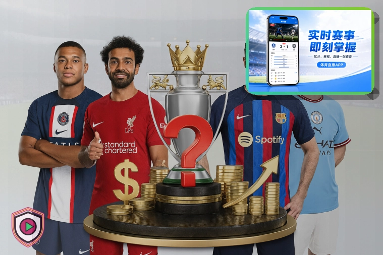 美加墨世界杯各大主办城市球场观赛交通与球迷指南