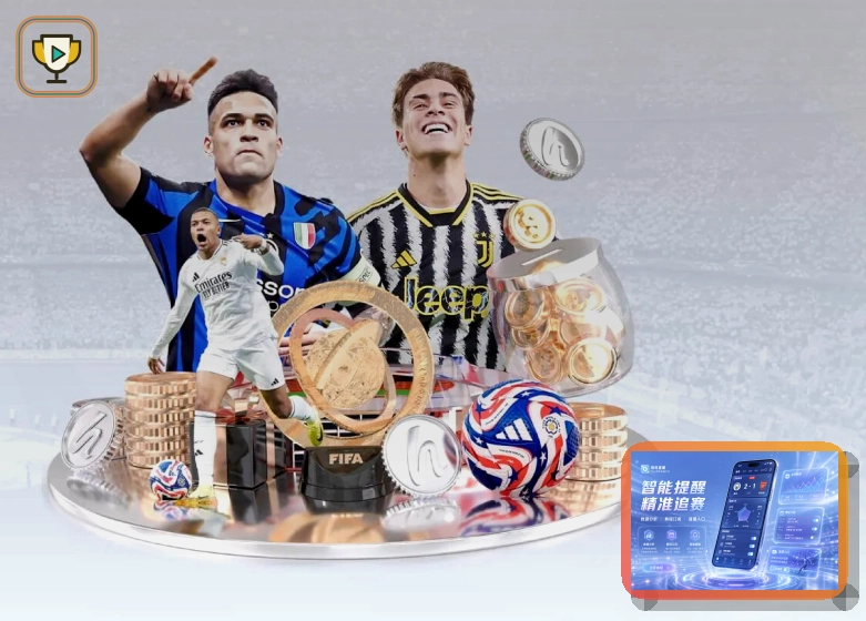 2026美加墨世界杯主视觉图与核心球场全景